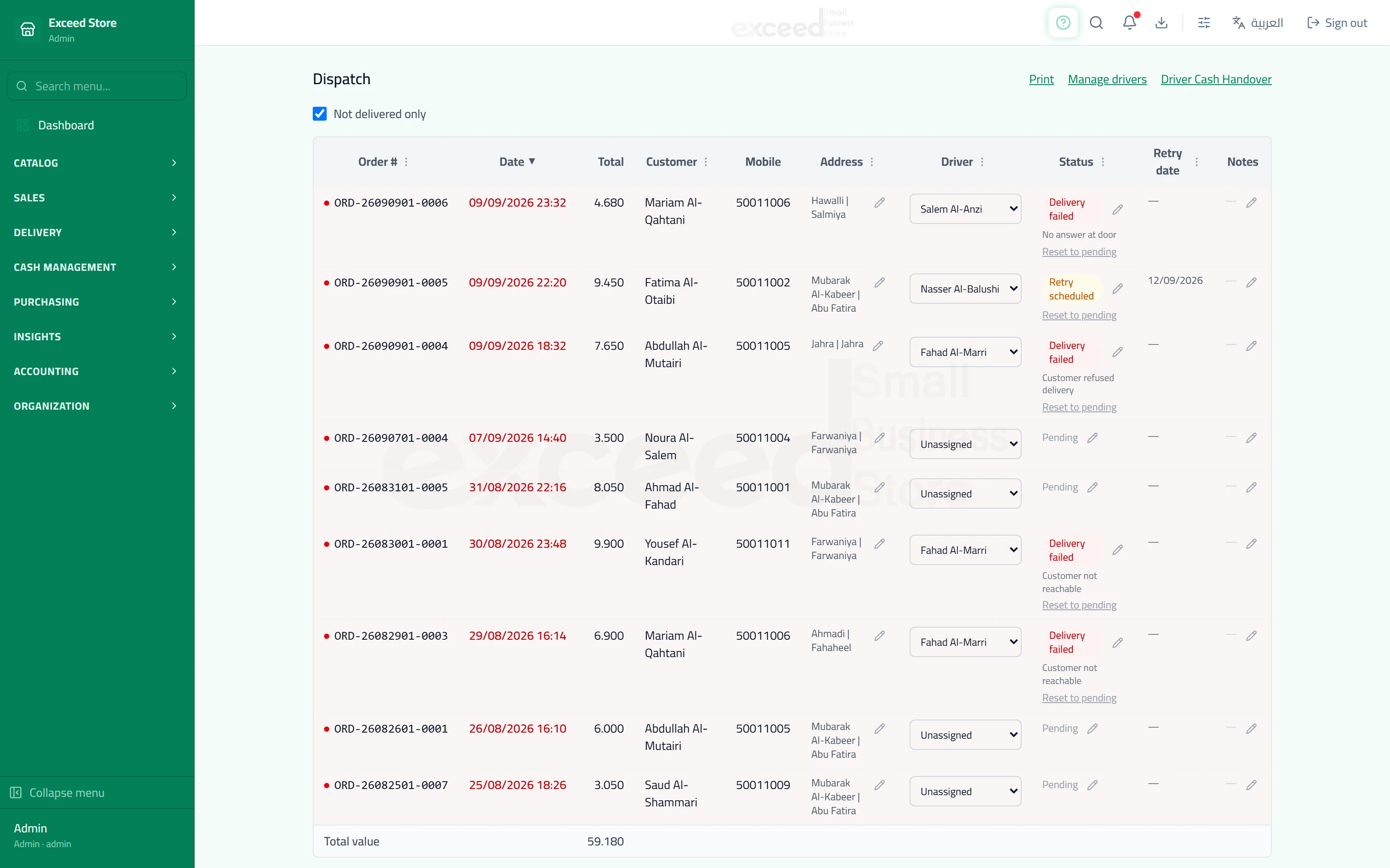 Dispatch: assigning, tracking and cash on delivery