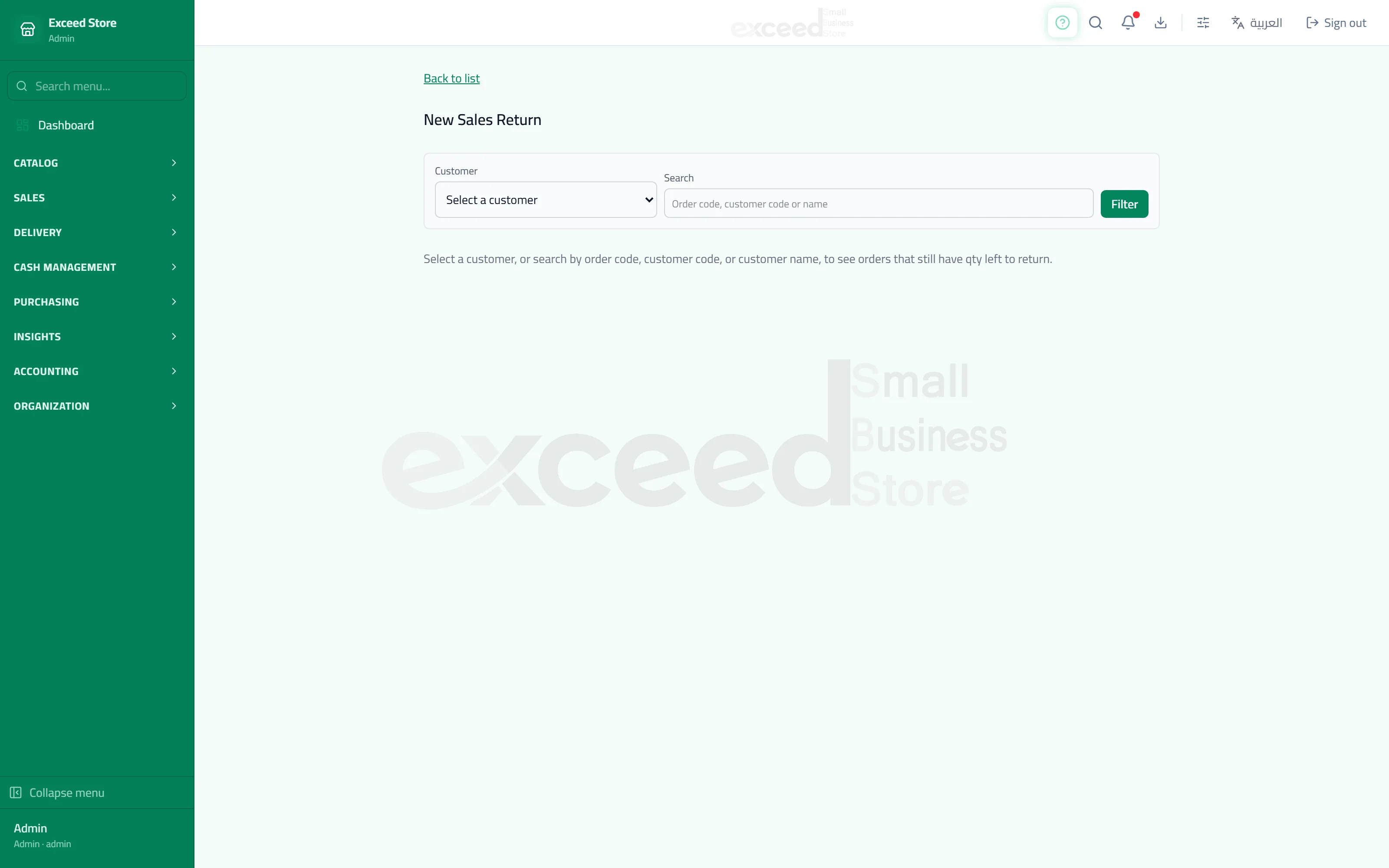 Held invoices and sales returns — 2